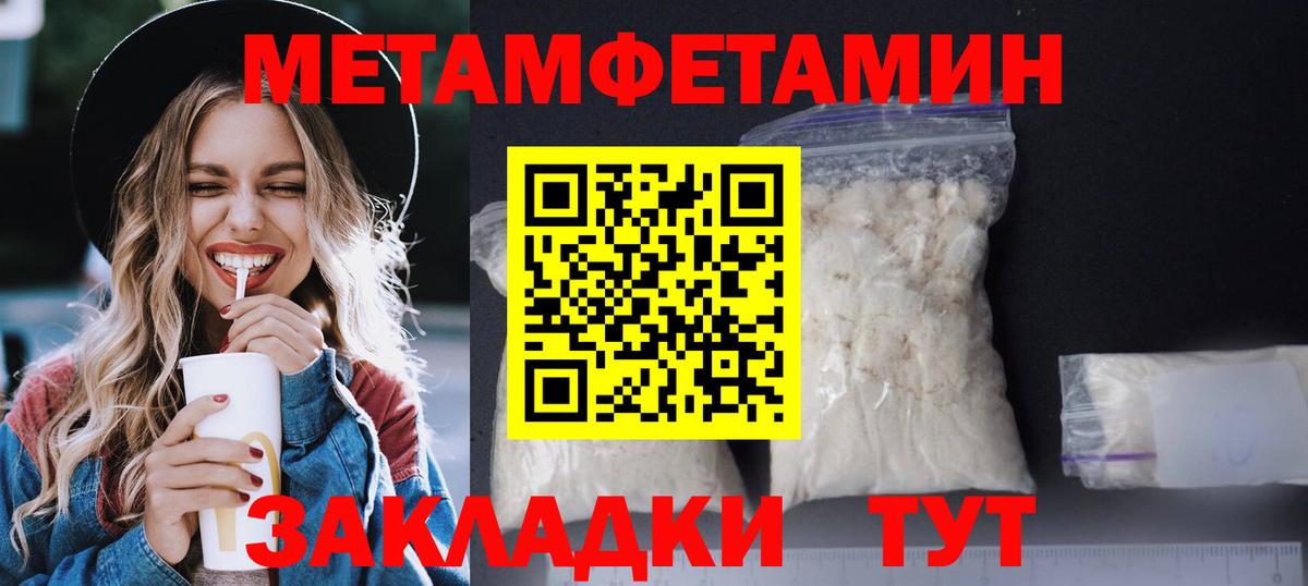 АМФ Premium Туапсе