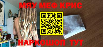 соль курить ск Рязань