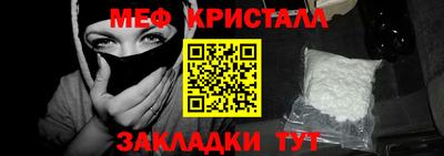 бошки Рузаевка