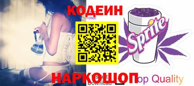 кокаин премиум Рыбинск