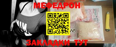 кокаин премиум Рыбинск