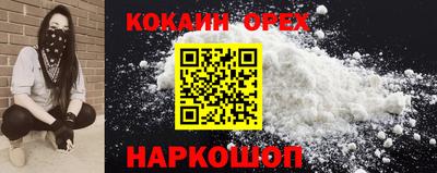 бошки Рузаевка