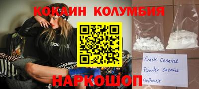 соль курить ск Рязань