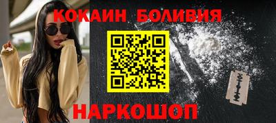 кокаин премиум Рыбинск