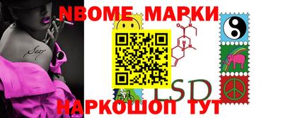 бошки Рузаевка