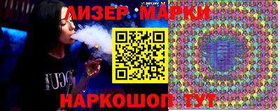 кокаин премиум Рыбинск