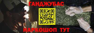 соль курить ск Рязань