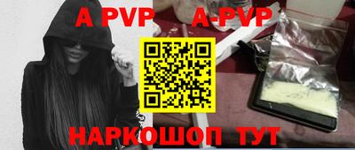 соль курить ск Рязань