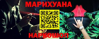 кокаин премиум Рыбинск