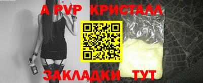 кокаин премиум Рыбинск