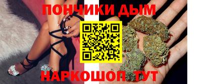 кокаин премиум Рыбинск