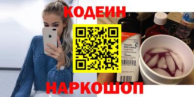 бошки Рузаевка