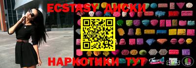 кокаин премиум Рыбинск