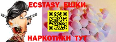 бошки Рузаевка