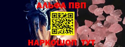 бошки Рузаевка