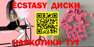 бошки Рузаевка