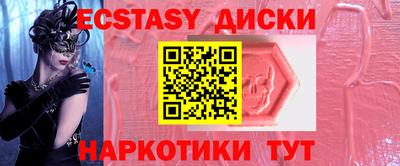 бошки Рузаевка
