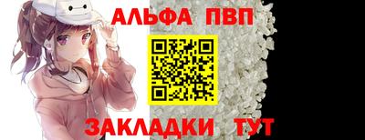 бошки Рузаевка