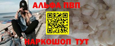 соль курить ск Рязань