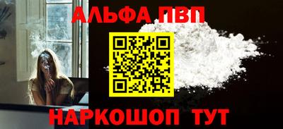 соль курить ск Рязань