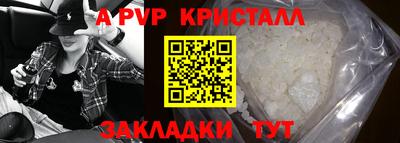 соль курить ск Рязань