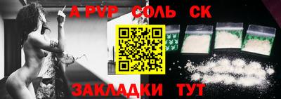 бошки Рузаевка