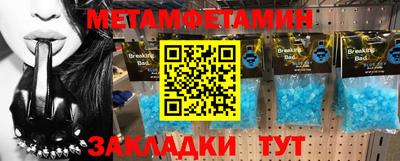 кокаин премиум Рыбинск