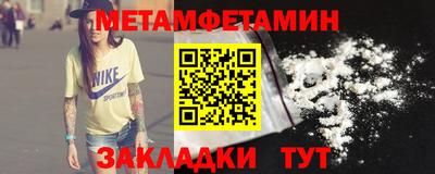 кокаин премиум Рыбинск