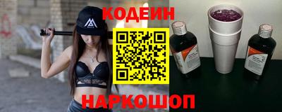 кокаин премиум Рыбинск