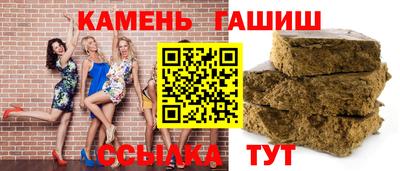 кокаин премиум Рыбинск