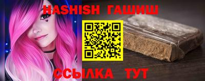 бошки Рузаевка