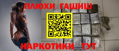 бошки Рузаевка