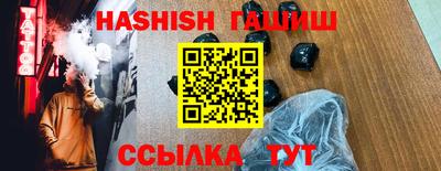 соль курить ск Рязань