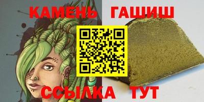 соль курить ск Рязань