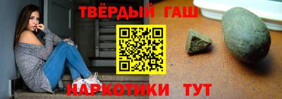 бошки Рузаевка