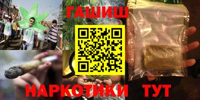 бошки Рузаевка