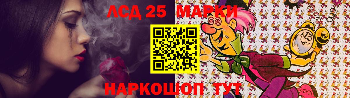 Туапсе  LSD-25 экстази кислота  Вход с VPN  Лсд 25 экстази кислота 