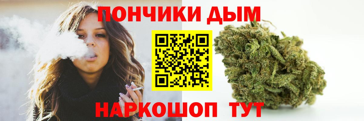 Туапсе  Шишки марихуана конопля  Каннабис индика  Бошки Шишки ГИДРОПОН  Вход с VPN 